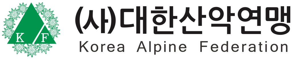 대한산악연맹
