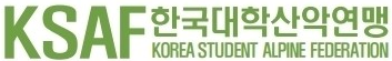 한국대학산악연맹